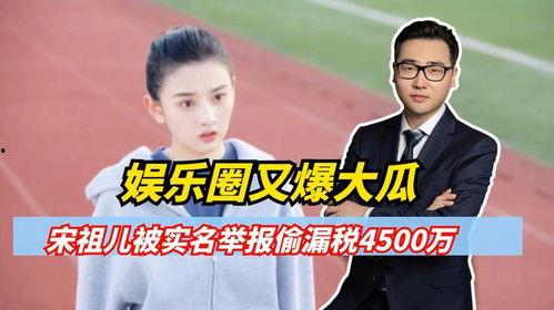 今日娱乐圈大瓜最新爆料,重磅爆料，明星隐私曝光，真相令人震惊！